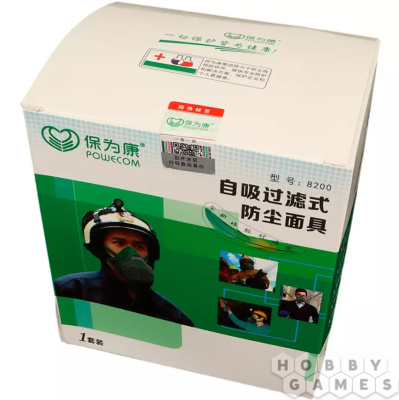 MW-2142