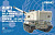 1/35 FRENCH AUF1 TA 155mm SELF-PROPELLED HOWITZER _MENG_ TS-024_