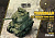 U_S_ Medium Tank M4A1 _MENG_ WWT-002_