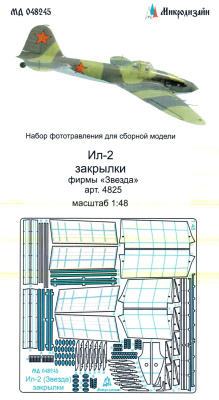 048245