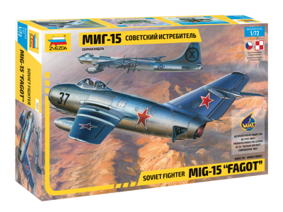 1/72 Сов_истребитель _МиГ-15_ _Звезда_ 7317_