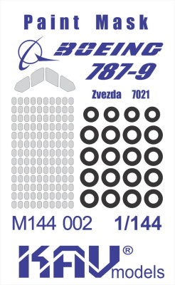 1/144 Окрасочная маска на Boeing 787 Dreamliner _Звезда_ _KAV_ M144002_