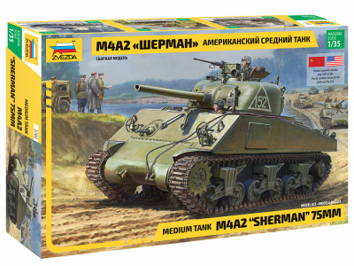 1/35 Американский средний танк М4А2 _Шерман_ _Звезда_ 3702_