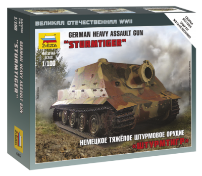 1/100 Нем_ тяж_ штурмовое орудие _Штурмтигр_ _Звезда_ 6205_
