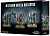 Militarium Auxilla Bullgryns _47-14_