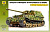 1/35 Немецкая САУ _Фердинанд_ _3563_