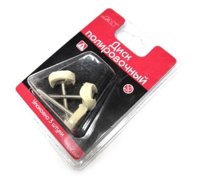 Диск полировочный белый_ ткань_ 22 мм_ 3 шт_/уп__ блистер _JAS_ 2102_