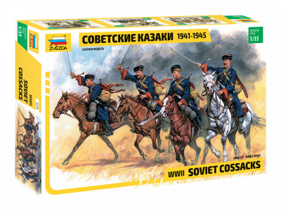 1/35 Сов_ казаки 1935-1943гг_ _Звезда_ 3579_