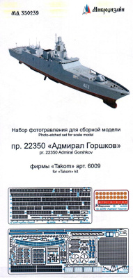 350239