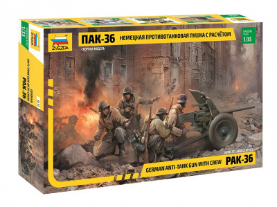 1/35 Немецкая пушка ПАК-36 _Звезда_ 3610_