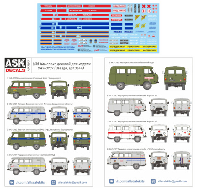 ASK35013