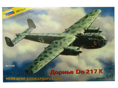 7238У