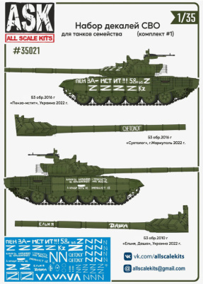 35021