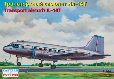 1/144 Транспортный самолет Ил-14Т _ВЭ_ 14473_