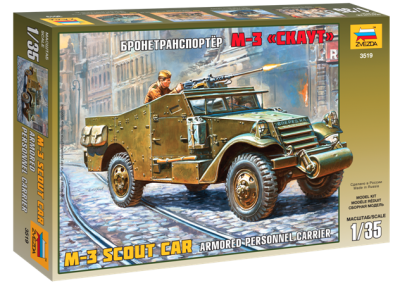1/35 БТР М3 _Скаут_ _3519_