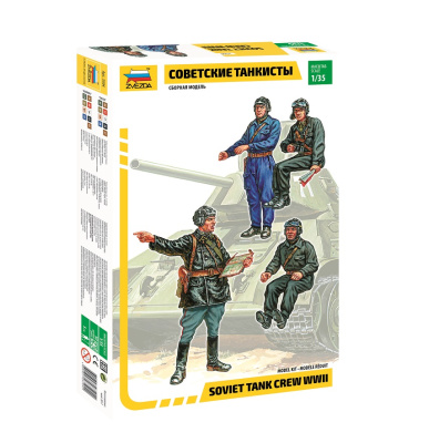 1/35 Советские танкисты _Звезда_ 3504_