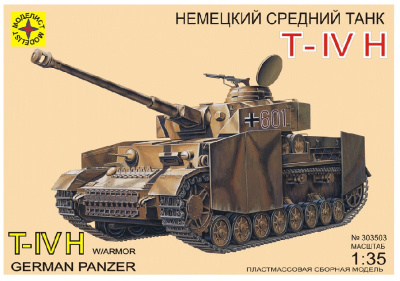 1/35 Немецкий танк  T-IV H _303503_