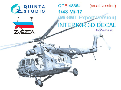 QDS48354