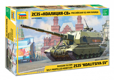1/35 Российская 152-мм гаубица _Коалиция_ _Звезда_ 3677_
