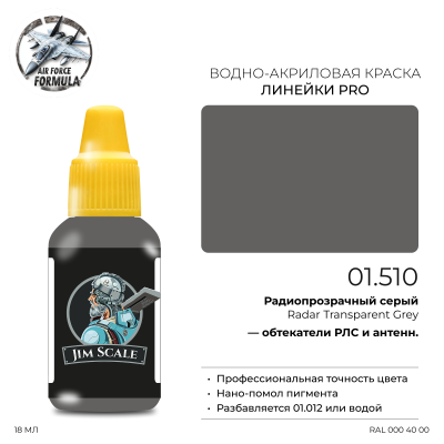 01.510