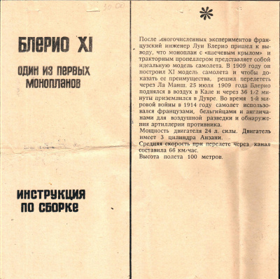 004782У