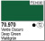 Краска Model Color_ Deep Green_ 17 мл _Vallejo_ 70970_