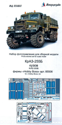 035607