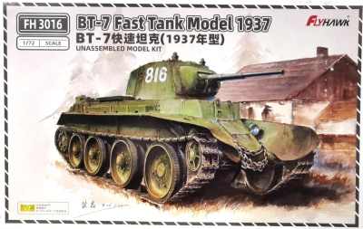 FH3016