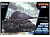 German Heavy Tank King Tiger (Porsche Turret) (MENG, WWT-003)