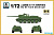 1/72 Советская САУ SU-85_ 2 модели/уп_ _S-Model_ 720108_