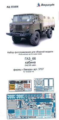 035608