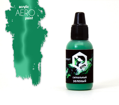 Краска Pacific88 Aero_ Сигнальный зеленый_ 18мл _0174_