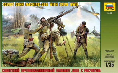 1/35 Крупнокалиберный пулемет ДШК с расчетом _3609_