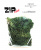Мох макетный, зеленый, 50 грамм (ZIPmaket, 70101)