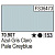 Краска Pale Grey Blue 17 мл _70_907_