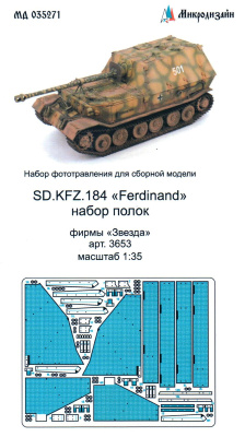 1/35 Sd_Kfz_184 Ferdinand_ Надгусеничные полки _Звезда_ _Микродизайн_ 035271_