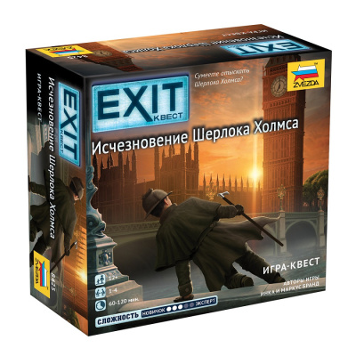8425