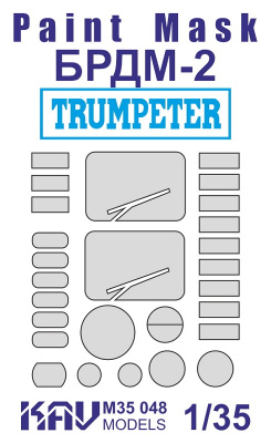1/35 Окрасочная маска на остекление БРДМ-2 _Trumpeter_ _KAV_ 35048_