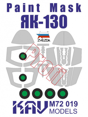 1/72 Окрасочная маска для Як-130 PROFI (Звезда) (KAV, M72019)