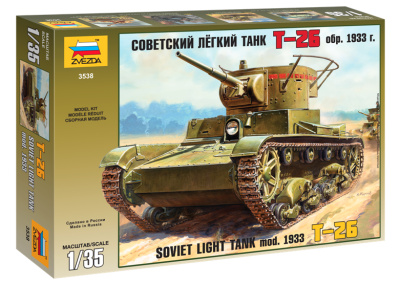 1/35 Танк _Т-26_ _3528_