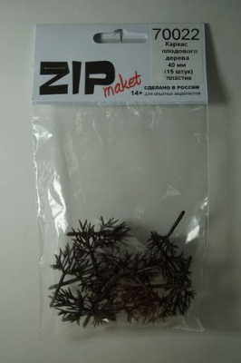 Каркас плодового дерева 40 мм _15 штук_ пластик _ZIPmaket_ 70022_