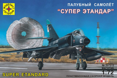 1/72 Палубный самолет _Супер Этандар_ _Моделист_ 207215_