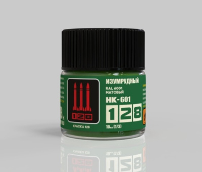 HK601