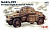 1/72 Немецкая бронемашина Sd_Kfz_222 _72411_