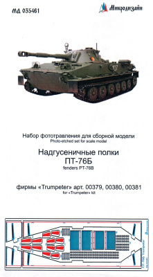 035461