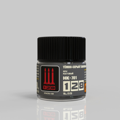 HK701