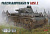 1/72 Нем_ танк Panzerkampfwagen IV AUSF_ C _IBG_ w-010_