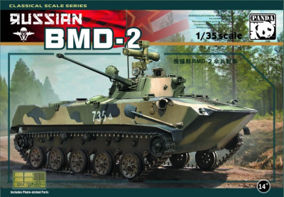 1/35 Russian BMD-2 _Panda_ PH35009_