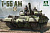 1/35 Российский средний танк Т-55 АМ _2041_