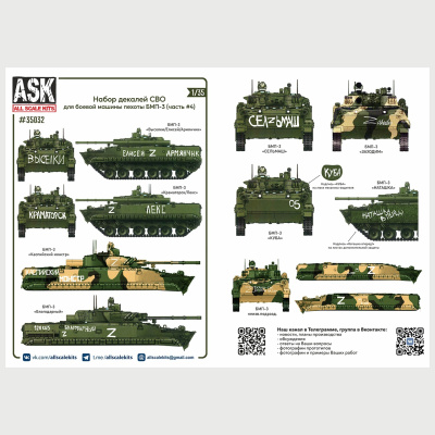 ASK35032